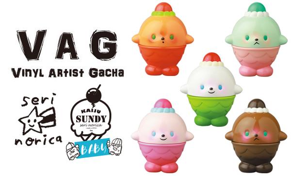 RARE Medicom VAG Vinyl Artist Gacha SHIMOMOKU Kubita Baby Figure Lot (2) deals